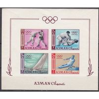 1965 Аджман 41-44/B2b 1964 Олимпийские игры в Токио 14,00 евро