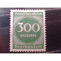Германия 1923 Стандарт 300м*