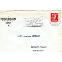 Франция. Конверт прошедший почту. 1959 год