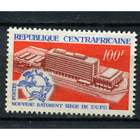 Центральноафриканская Республика - 1970 - Новое здание ВПС в Берне - [Mi. 207] - полная серия - 1 марка. MH.