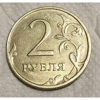 2 рубля 2008