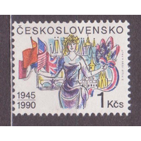 Чехословакия, 1990 год, 3047, " 45 лет со Дня освобождения ", MNH**\\11