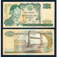 Индонезия 25 рупий 1968 год. UNC