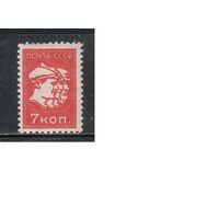 СССР-1929, (Заг.233),  *  , Стандарт,