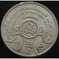 Таиланд 2 бата 1986 ТОРГ уместен  ФАО (2-270) распродажа коллекции