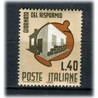 Италия - 1965 - Всемирный день сбережений - [Mi. 1192] - полная серия - 1 марка. MNH.  (Лот 219AH)