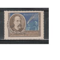 СССР-1956, (Заг.1866),  *  , Ф.Бредихин