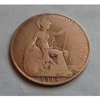 1 пенни, Великобритания 1915 г., Георг V