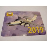 Календарик 2019г. Самолёт А-50