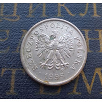 50 грошей 1995 Польша #12