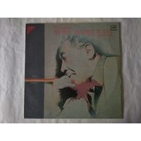 (LP) Концерт Дюка Эллингтона И Его Оркестра (пластинка 2)