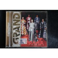 Ялла - Grand Collection (2003, CD)