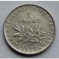 Франция 1 франк. 1971