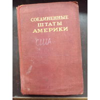 СОЕДИНЕННЫЕ ШТАТЫ АМЕРИКИ. Отличный справочник  1946