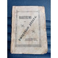 Католическая книга на польском языке 1911 года