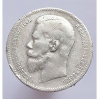 1 Рубль 1898 г. АГ