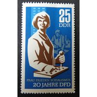 Германия, ГДР 1967 г. Mi.1257