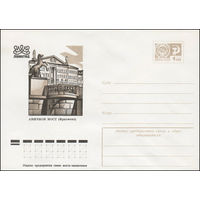Художественный маркированный конверт СССР N 11587 (21.09.1976) Ленинград  Аничков мост (Фрагмент)