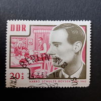ГДР. Harro Schulze Boysen 1909-1942