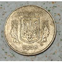 Украина 25 копеек, 2008 (5-2-30)