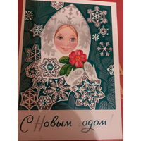 Соловьев С Новым годом!