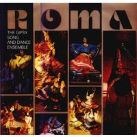 Roma - The Gipsy Song And Dance Ensemble - LP - 1976