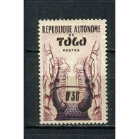 Автономная Республика Того - 1957 - Головной убор 30С - [Mi.227] - 1 марка. MH.  (Лот 60De)