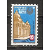 КГ Румыния 1971 Здание