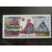 Украина 2000 Гетман Данило Апостол**