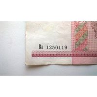 Беларусь 50 рублей 2000г  Вв