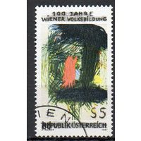 Живопись Австрия 1987 год серия из 1 марки