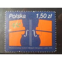 Польша 1979,Конкурс юных скрипачей