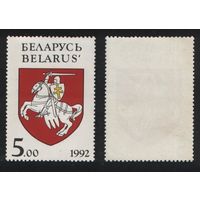 1992-08-31(BY5)(+ч) Государственные символы РБ (5р) Государственный герб РБ (17)