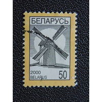 Беларусь 2000 г. Стандарт.