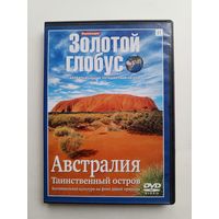 DVD Австралия. Из коллекции "Золотой глобус".