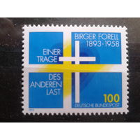 Германия 1993 христианская символика** Михель-2,0 евро
