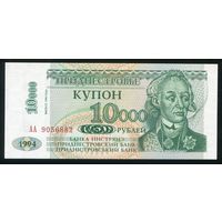 Приднестровье. 10000 рублей 1994 г. P29A. Серия АА. UNC