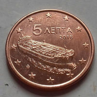 5 евроцентов, Греция 2016 г., AU