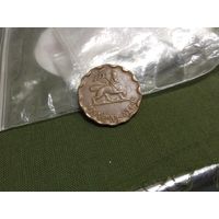 Эфиопия 25 сантимов, 1944 Круг с волнообразным краем  15