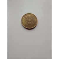 Монета 10р 2010г