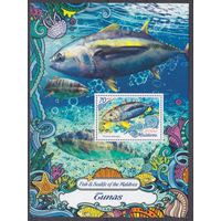 2016 Мальдивские острова 6672/B999 Морская фауна - Рыба - Тунец 9,00 евро
