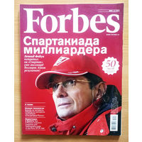Forbes. Форбс. 08-2014
