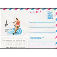Художественный маркированный конверт СССР N 13524 (21.05.1979) АВИА  Игры XXII Олимпиады Москва 1980  Метание копья