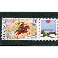Словакия. День почтовой марки, марка с купоном