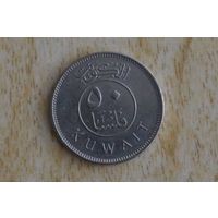 Кувейт 50 филс 1999