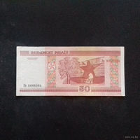 50 рублей, серия Нв 8888 084, ХВЭН ШУЙ