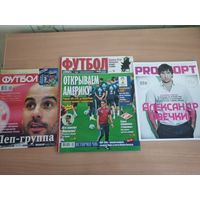 Три спортивных журнала одним лотом ( Овечкин, Гвардиола, Оскар, сборная России). Почтой не высылаю.