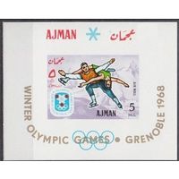 1967 Аджман 207 / B18b Олимпийские игры 1968 г. в Гренобле 6,00 евро