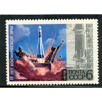 СССР 1972. Старт космического корабля