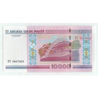 Беларусь, 10000 рублей 2000 год, серия ПЧ, UNC.